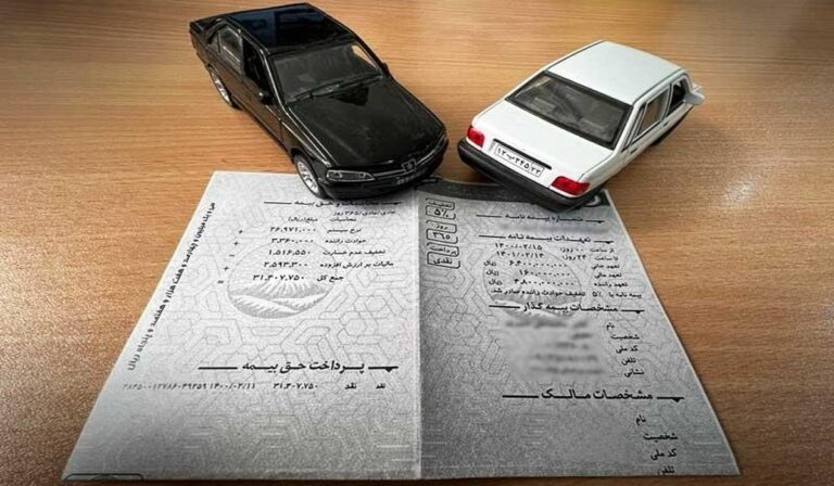 خرید بیمه شخص ثالث پژو پارس